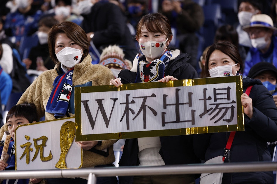 Japan fans